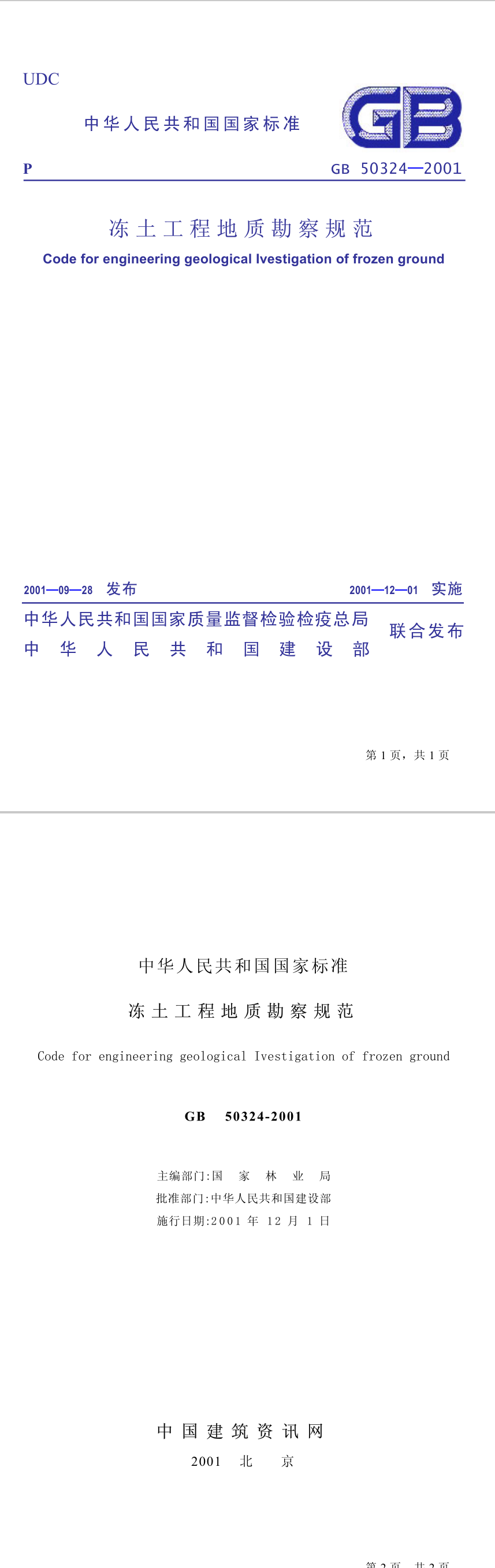 圖片未命名